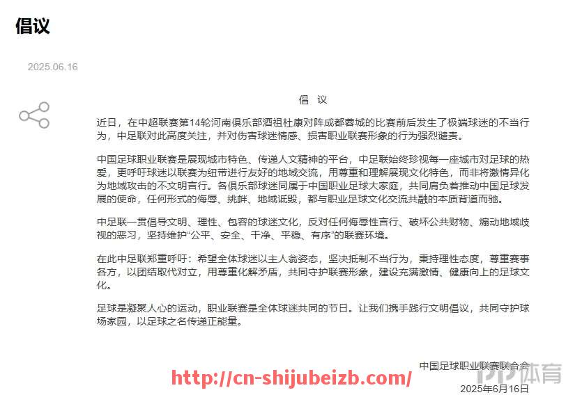 世俱杯直播-当前法甲各支球队的总身价排行榜是怎样的？（法甲球员身价排名）