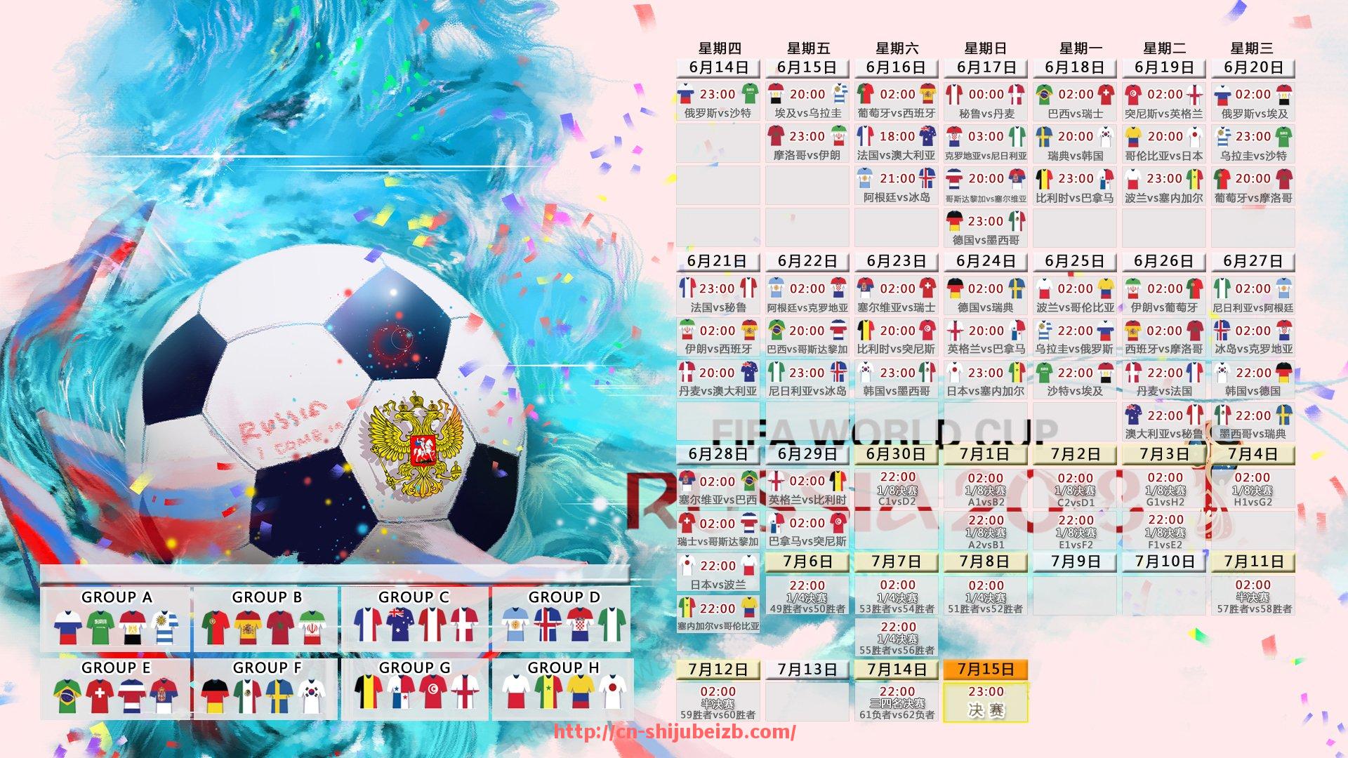 世俱杯直播-米兰2011-2012赛季欧冠回顾：阵容调整与赛果分析